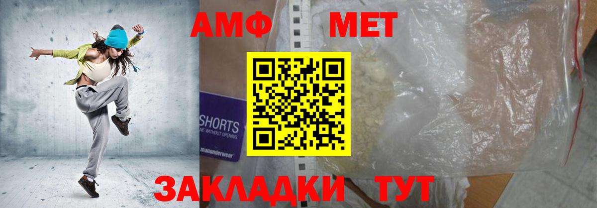 АМФЕТАМИН  Амфетамин  Тверь  Amphetamine 98%  Вход с VPN 