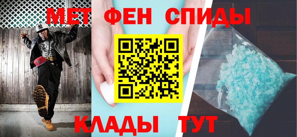 АМФЕТАМИН Розовый Тверь