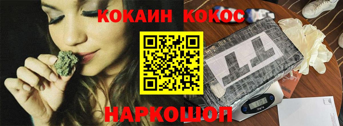 Cocaine VHQ  Вход с VPN  COCAIN VHQ  Тверь 