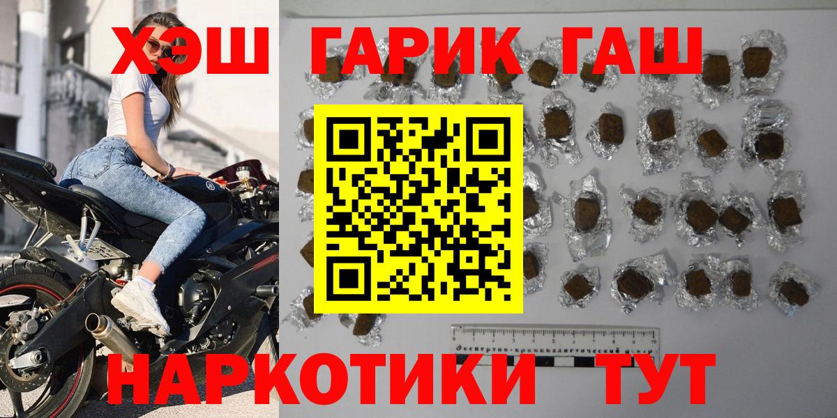 MDMA  ГАШИШ  ГАШ  Тверь  Вход с VPN  Канабис  Мефедрон кристаллы  КОКАИН 