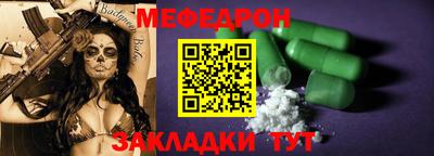 крисы Нарткала