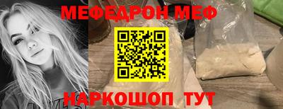 бутик Нальчик