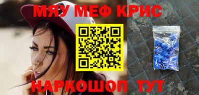 бутик Нальчик