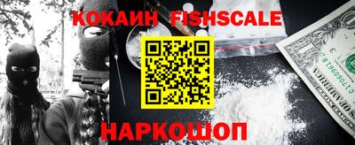 бутик Нальчик