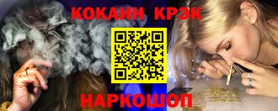 бутик Нальчик