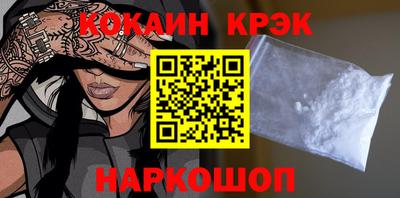 бутик Нальчик