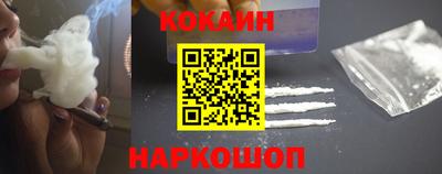 бутик Нальчик