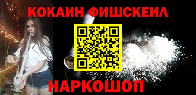 бутик Нальчик