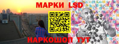 бутик Нальчик