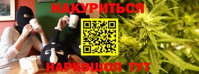 гидропоника Наро-Фоминск