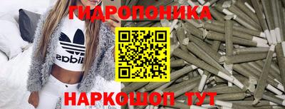 бутик Нальчик