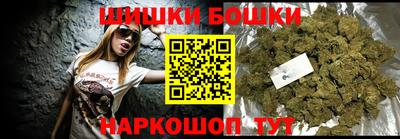 гидропоника Наро-Фоминск