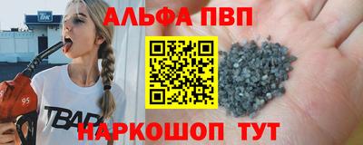 бутик Нальчик