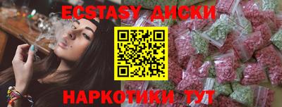 гидропоника Наро-Фоминск