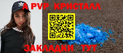гидропоника Наро-Фоминск