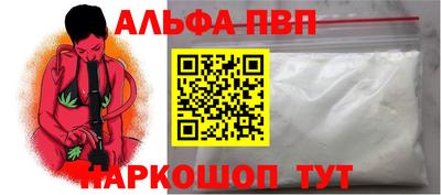 бутик Нальчик