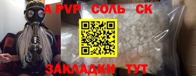 бутик Нальчик
