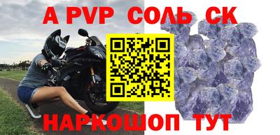 бутик Нальчик