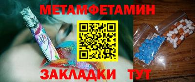гидропоника Наро-Фоминск