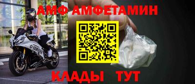 бутик Нальчик
