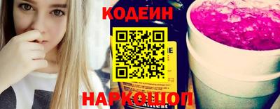 бутик Нальчик