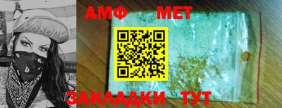бутик Нальчик