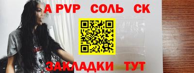 крисы Нарткала