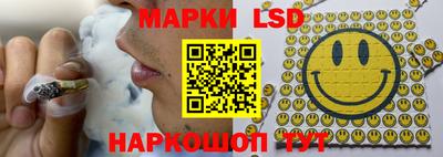 бутик Нальчик