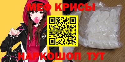 крисы Нарткала