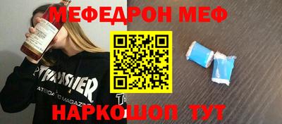 бутик Нальчик
