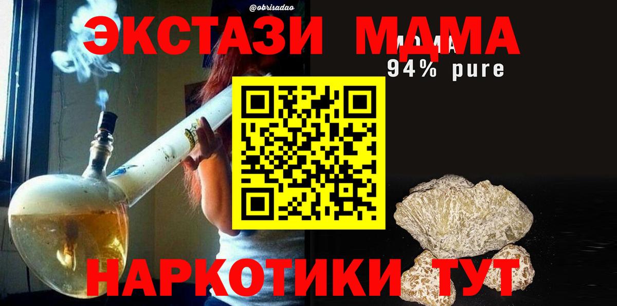 МАРИХУАНА Тверь