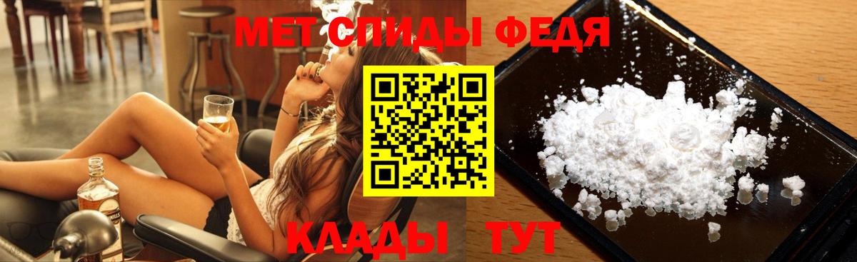 Метамфетамин винт  Вход с VPN  Первитин  Метамфетамин винт  Тверь 