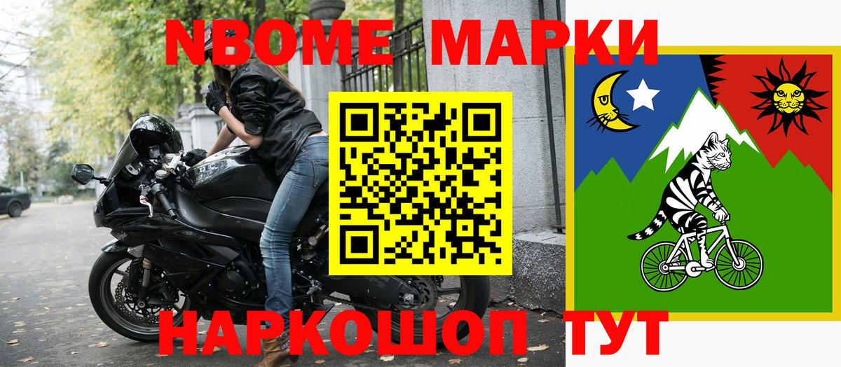 Тверь  Наркотические марки 1,8мг  Наркотические марки 1,8мг  купить   Вход с VPN 