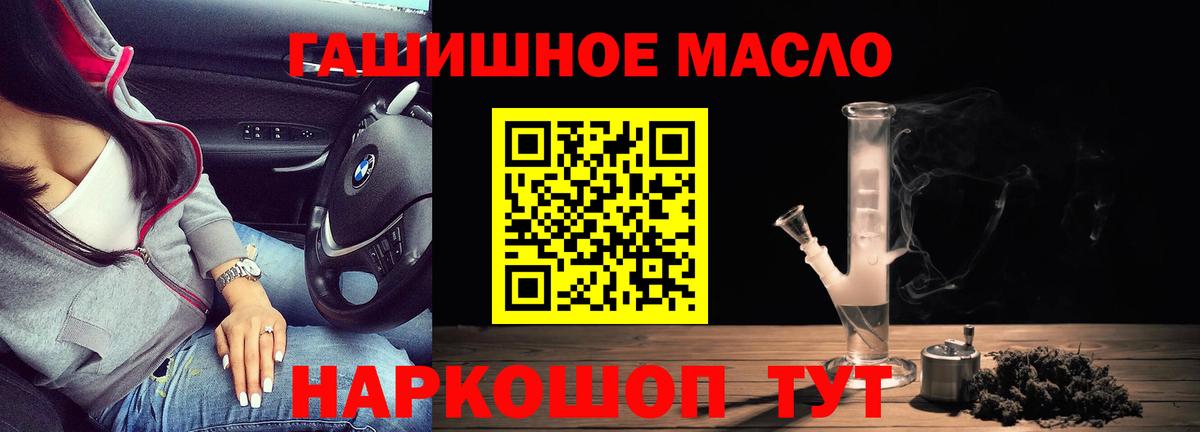 ТГК Wax Тверь