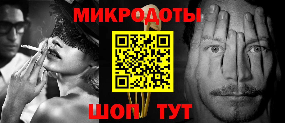Тверь  Псилоцибиновые грибы мухоморы  Вход с VPN  Галлюциногенные грибы ЛСД 