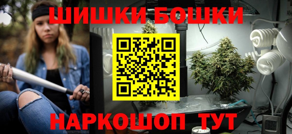 Тверь  Конопля сатива  Вход с VPN  Бошки марихуана AK-47 